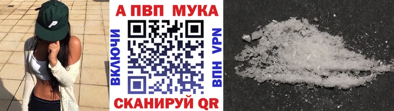 Где найти наркотики Медынь ТГК A-PVP Cocaine Бутират Галлюциногенные грибы МЕФ Гашиш Бошки Шишки