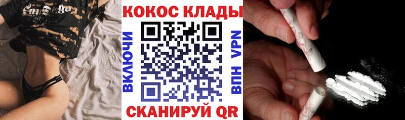даркнет сайт  Медынь  Cocaine 98% 