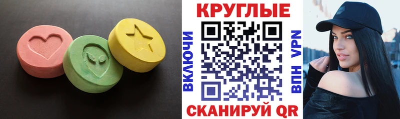 как найти закладки  Медынь  гидра ССЫЛКА  Экстази MDMA 