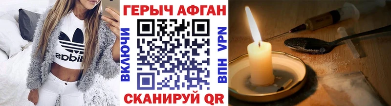 наркошоп  Медынь  Героин хмурый 
