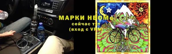 тгк Армянск