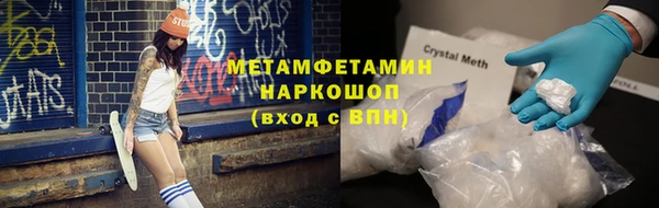 тгк Армянск