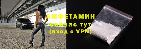 тгк Армянск