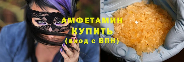 сатива Арсеньев