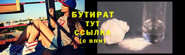 MESCALINE Аркадак