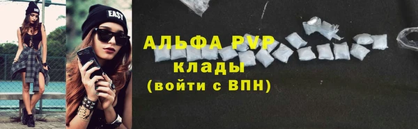 тгк Армянск