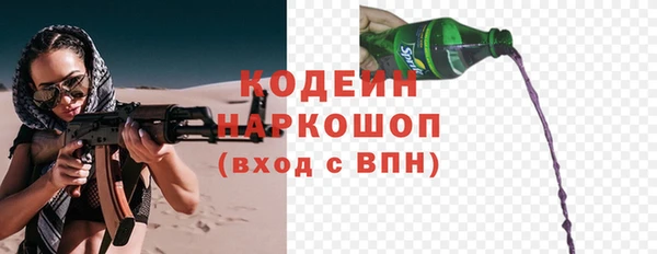 MESCALINE Аркадак