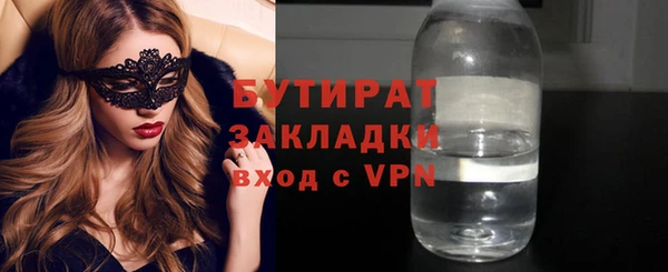 тгк Армянск