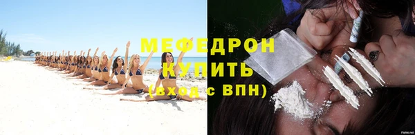MESCALINE Аркадак