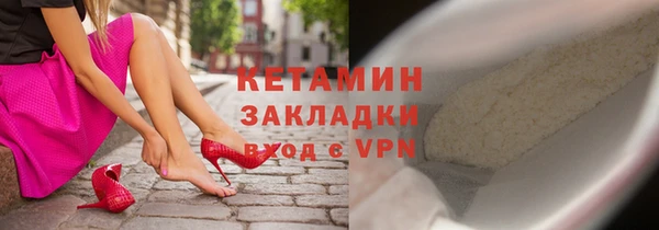 сатива Арсеньев