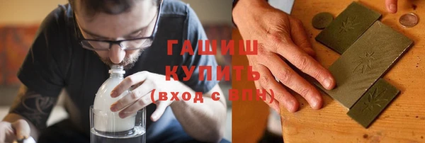 сатива Арсеньев