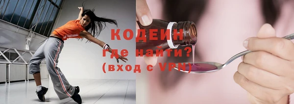 MESCALINE Аркадак