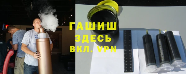 тгк Армянск
