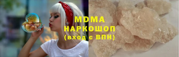 MESCALINE Аркадак