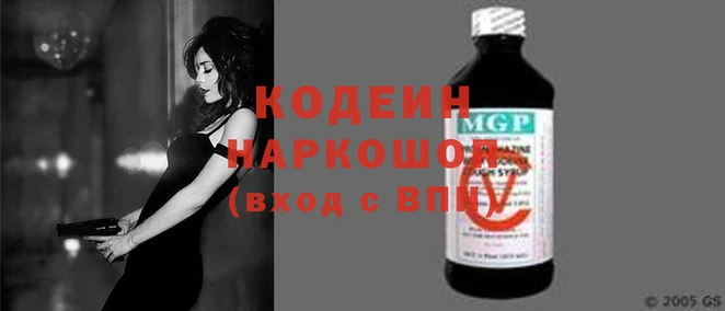 сатива Арсеньев