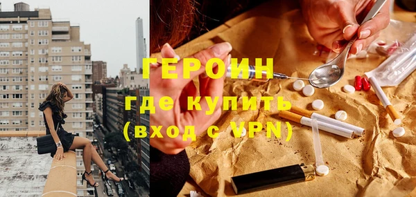 тгк Армянск