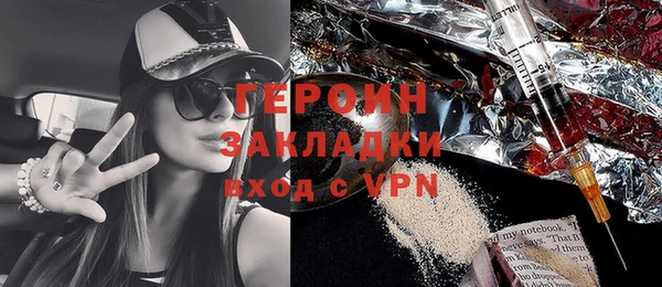 мяу мяу кристалл Ладушкин