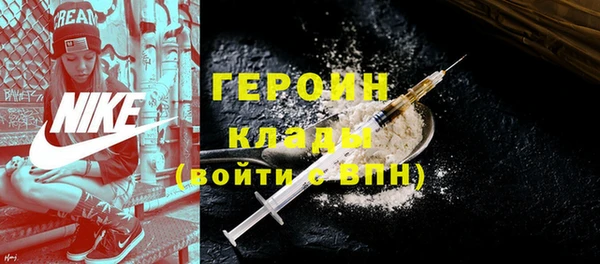 сатива Арсеньев