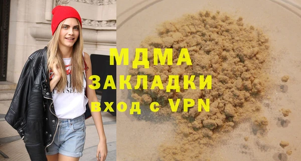 сатива Арсеньев