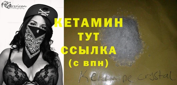 тгк Армянск