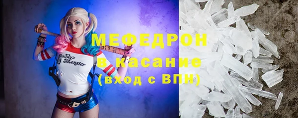 тгк Армянск