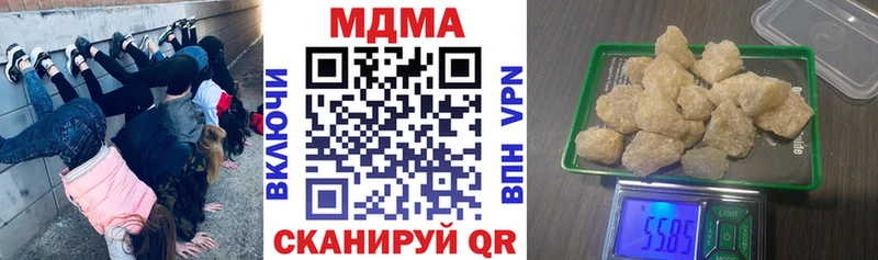 закладка  Медынь  МДМА crystal 