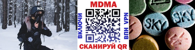 МДМА кристаллы Медынь