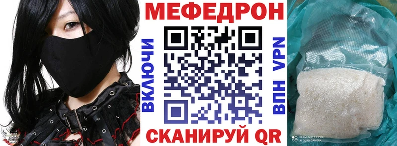 купить наркоту  Медынь  Меф 4 MMC 